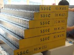 S50C碳素鋼